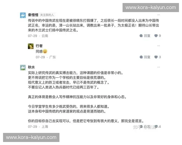 铁血与诗意：武术与搏击，谁才是人类力量的终极答案？